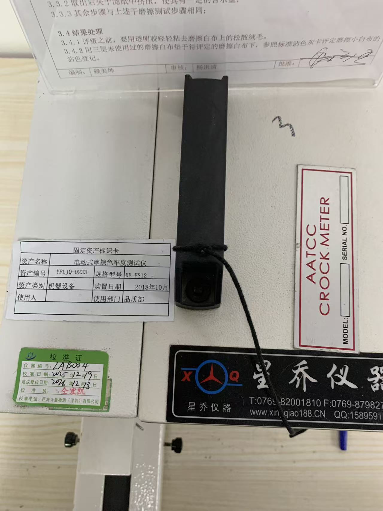 Asset identification card and calibration certificate label on the instrument